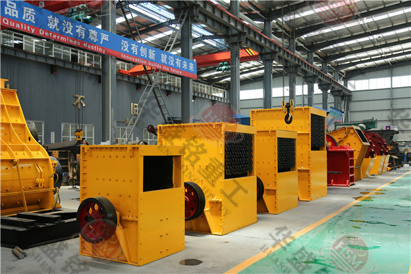 箱式破碎機_箱式破碎機廠家_大型箱式破碎機_箱式破碎機價格